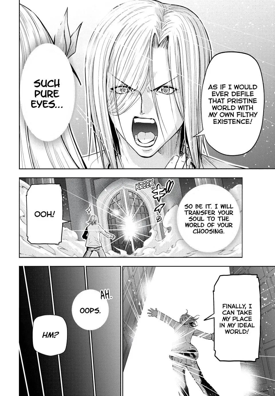 Grand Blue, Chapter 89.5 image 08